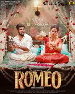 Romeo movie poster